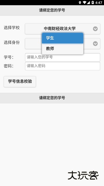 飞翔的红蜻蜓官方下载v1.1.100 安卓版