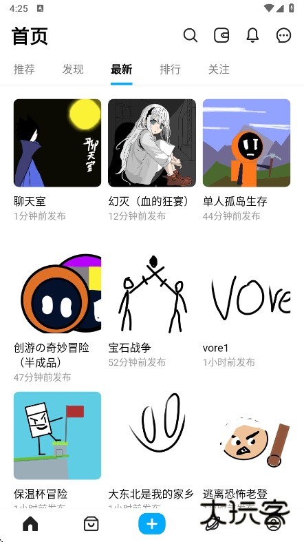 创游世界官方正版下载免费游戏编程器v1.61.2 安卓官方版