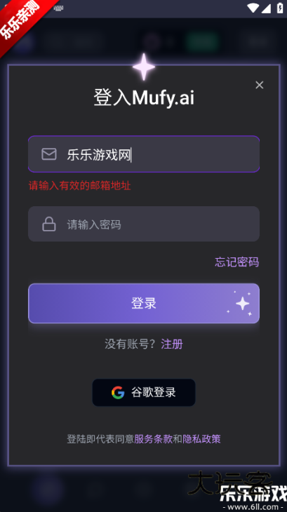 mufy免费版下载 mufy免费版下载