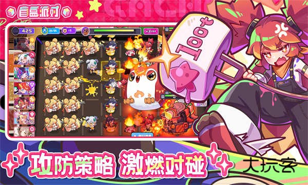 盲盒派对(Box Party)官方正版手游v11.3