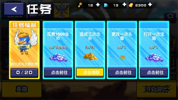 野王峡谷PK安卓手机版v1.0