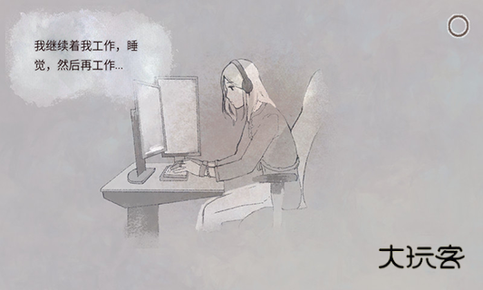 新生活七种结局(gl向游戏)v1.1.1安卓版