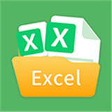 非凡表格手机版V1.7.0