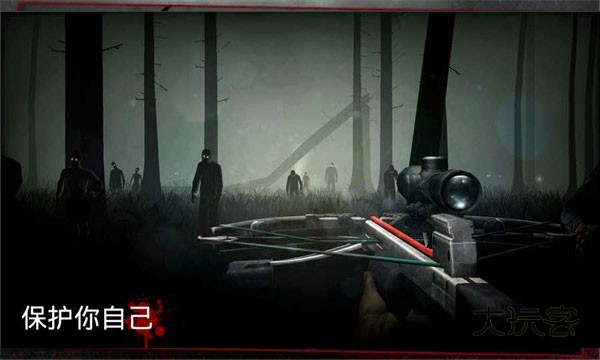 勇闯死人谷逃离计划(IntotheDead)v2.9.1安卓版