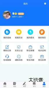 凯奇学校app官网版v231