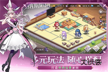 梦的第七章游戏(卡片图鉴)v1.1.0安卓版