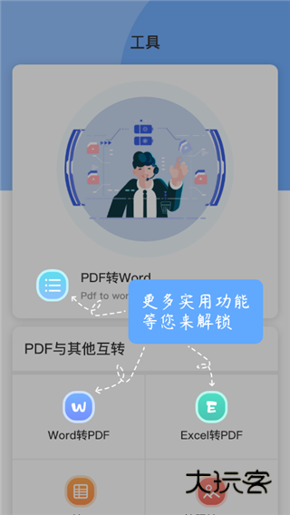 文章生成器app安卓版免费v3.1.0