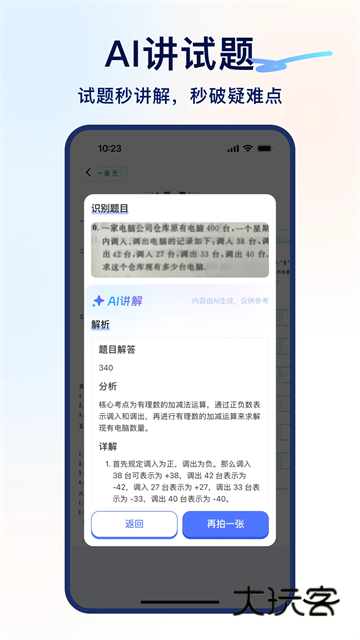 书链app最新版v8.16.0