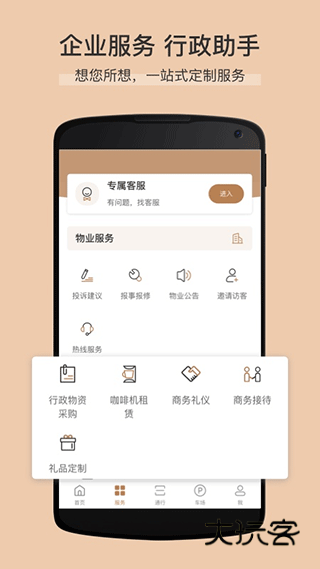 卓品app安卓版v7.6.4