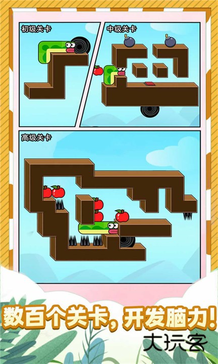 蛇蛇大逃亡最新版v1.0.0.0