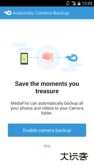 mediafire最新版2025v4.2.8