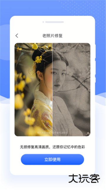 念念相机安卓版v1.0.1