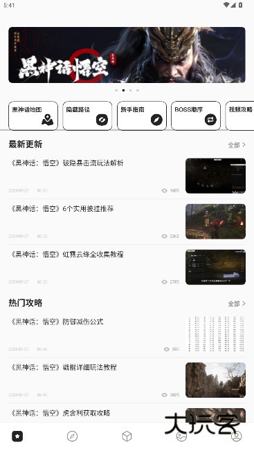 2344乐园小游戏下载安卓版v1.7 最新版