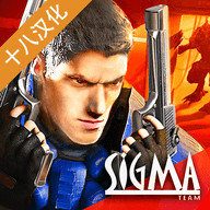 孤胆手2(Sigma Team)安卓手机中文版游戏v1.0.6