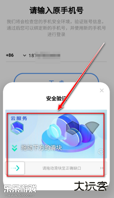 vivo应用商店最新版下载 vivo应用商店最新版下载
