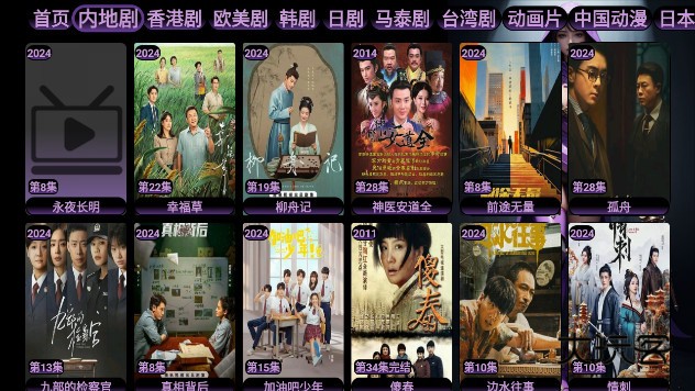 悟心影库最新版v20230830_0637