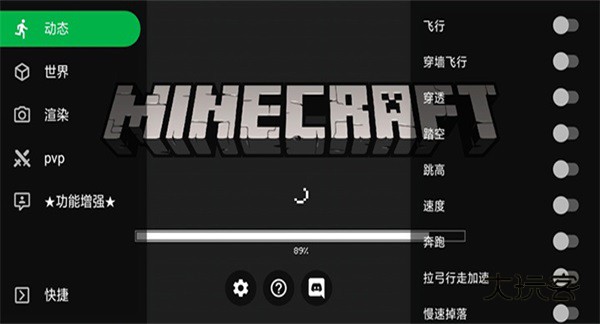 toolbox辅助器官方版下载v5.4.58 安卓版
