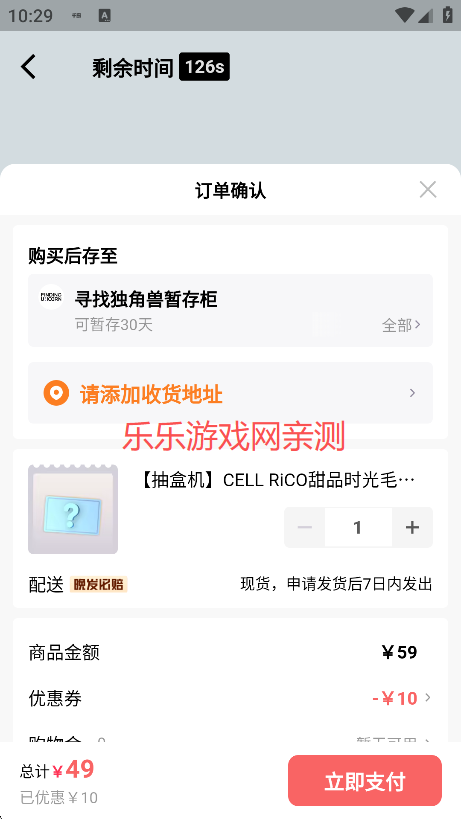 千岛app官方下载 千岛app官方下载