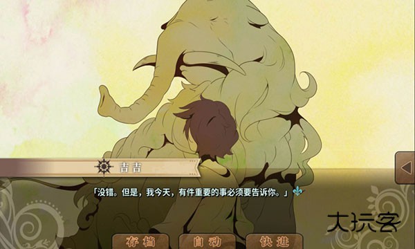 丰裕之角不可思议之物居住的小镇汉化版v4.4.2安卓版