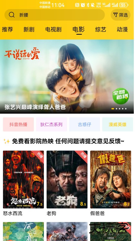 整点视频最新版