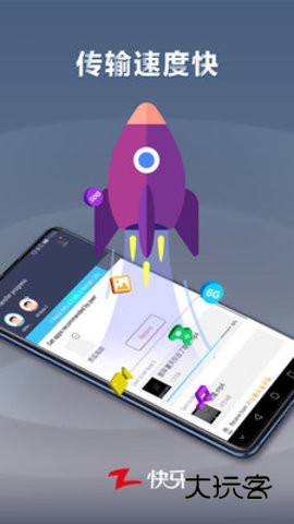 快牙最新版本v6.5.9.3US