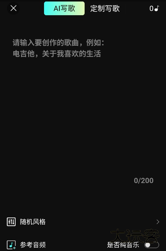 makebestmusic官方正版