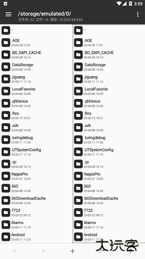 MT文件管理器appV2.15.2