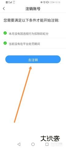 小蓝视频 1.1.0 安卓版