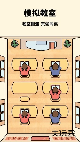 专注自习室安卓版最新v1.10102.1