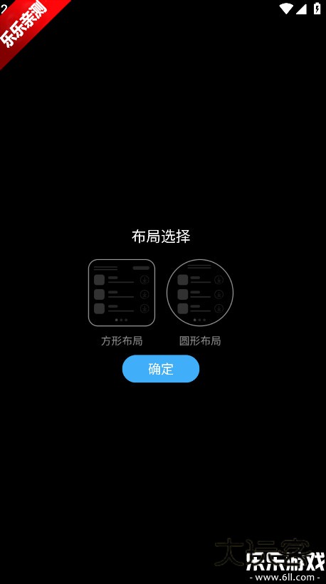 Etralab应用商店下载最新版v0.18.0 手机版