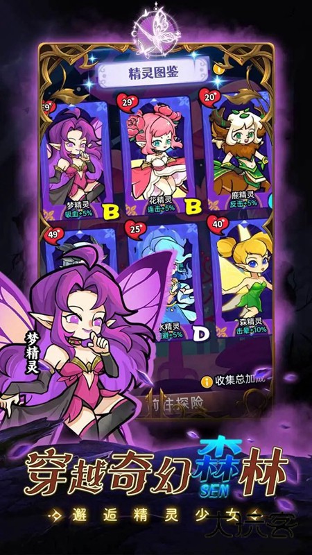 命运之战手游安卓版中文v1.0.2.1