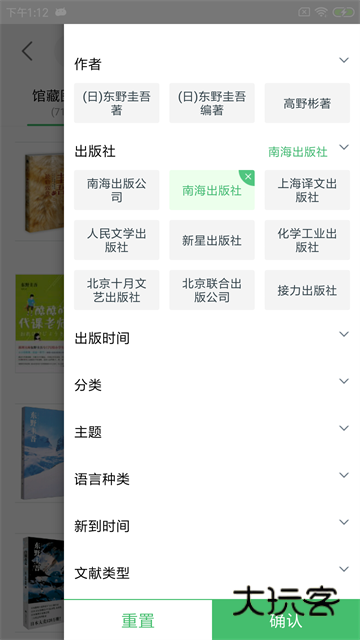 书香苏州app安卓版v2.76