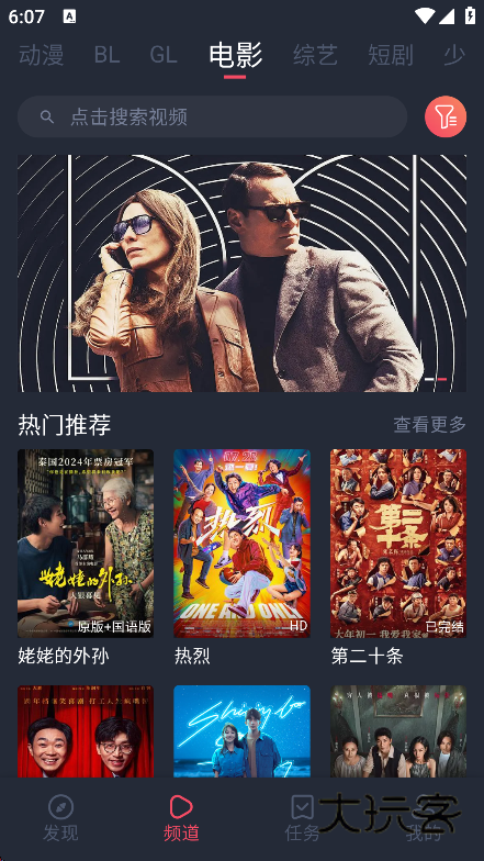 豚豚剧官方正版下载(tuntunju)v1.0.1.9 安卓免费版