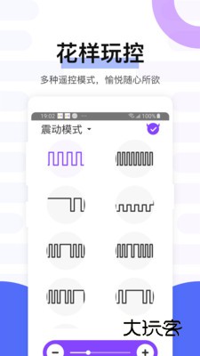 魅动音乐安卓版V4.8.8