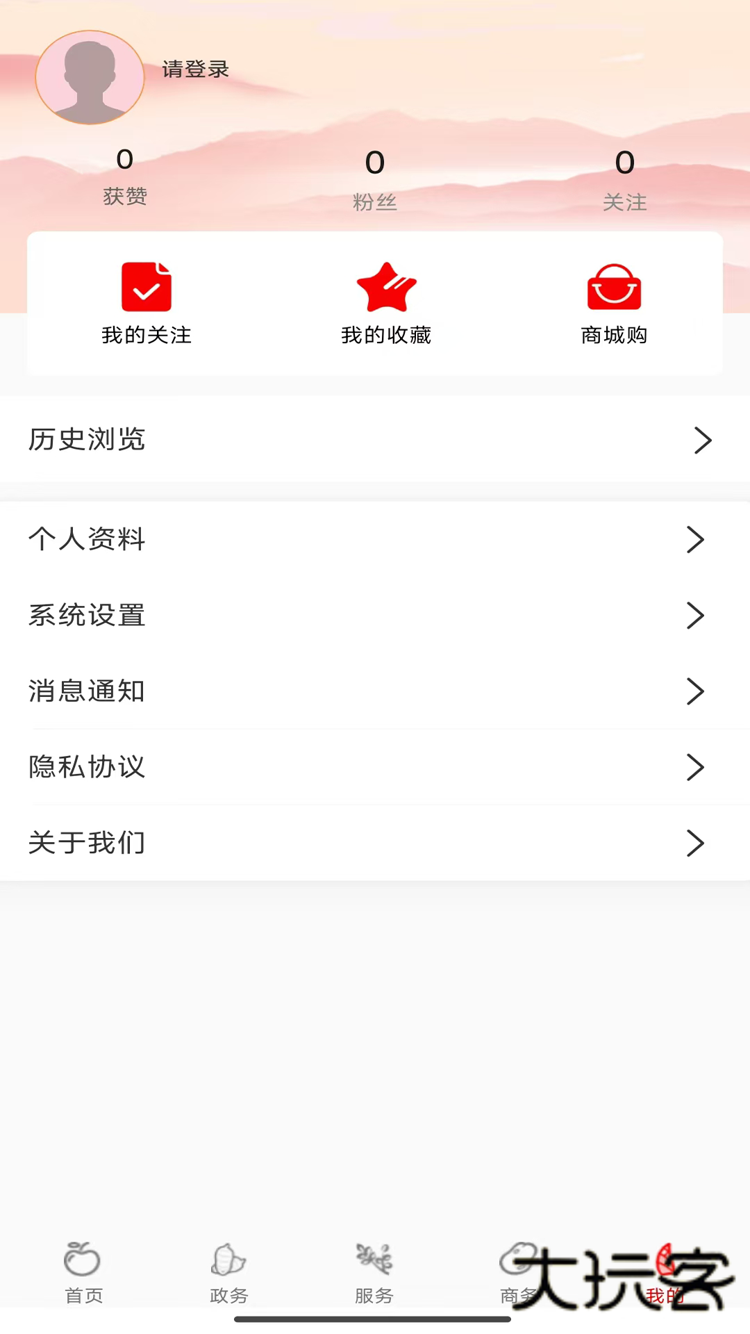 昭通发布app官方版下载v1.0.12 安卓版