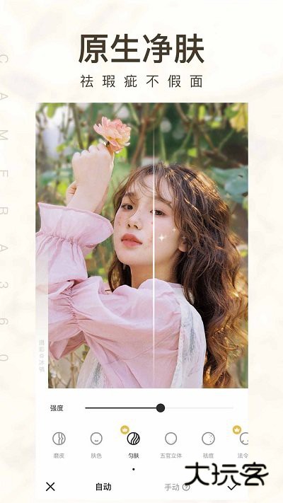 相机360安卓版v9.9.47