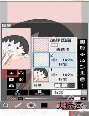 爱笔思画x中文版