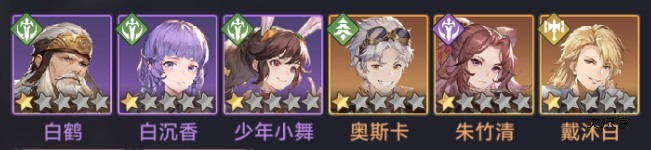 斗罗大陆逆转时空游戏新手魂师推荐3