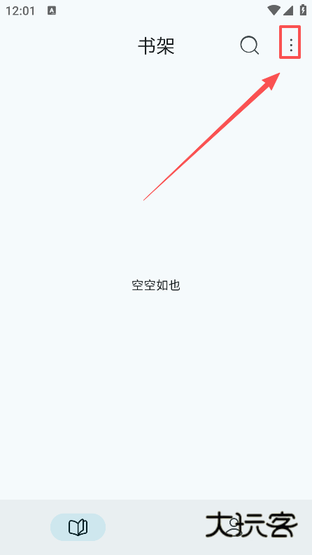 万源阅读app官方下载最新版本 万源阅读app官方下载最新版本