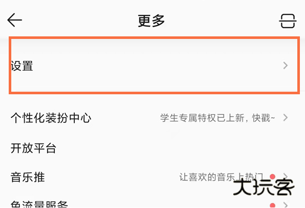 QQ音乐车机版下载安装2025 QQ音乐车机版下载安装2025
