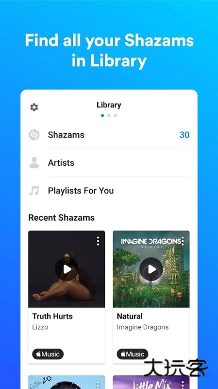 Shazam音乐中文版V15.4.1-241210