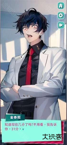 美股达人游戏app免费