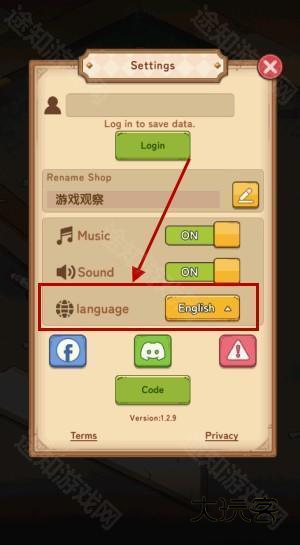 爷爷的早餐店手游