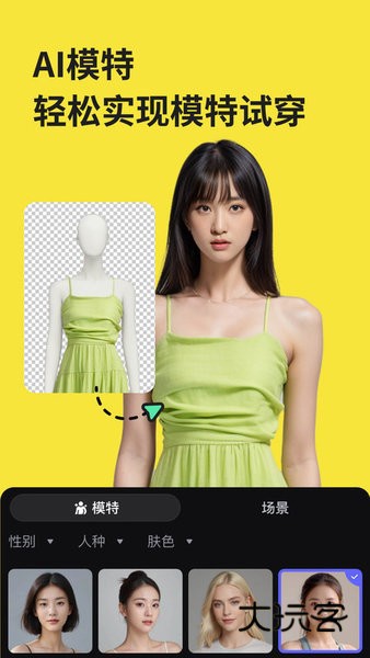 美图设计室最新版免费版v6.12.0