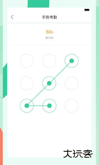 宥马运动官网最新版本v2.5.5
