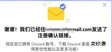 Discord中文版直接下载-Discord中文版app安卓官方下载v246.11
