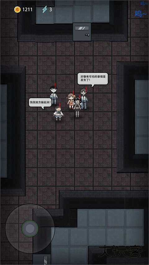 猛鬼宿舍官方手机版v2.5.17