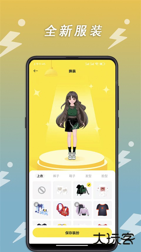 小步点软件安卓版免费安装v2.5.6