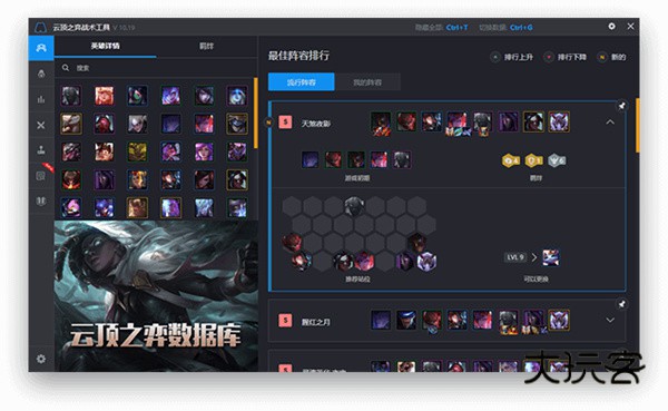 游戏加加最新版v1.5.3