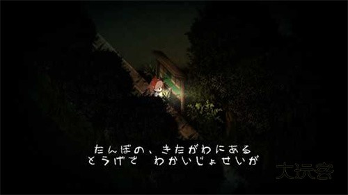 夜廻官方正版v1.0.4